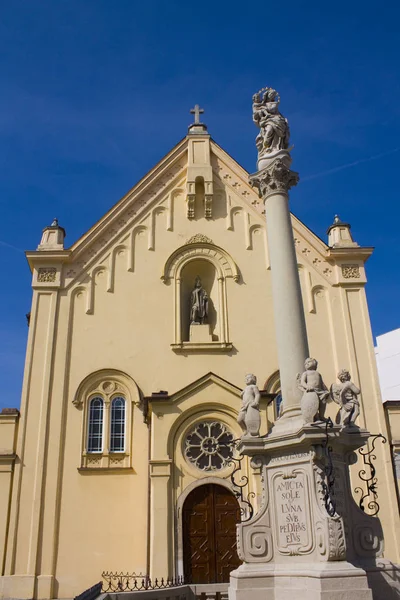 Bratysława Słowacja Kwietnia 2019 Kościół Szczepana Bratysławie — Zdjęcie stockowe