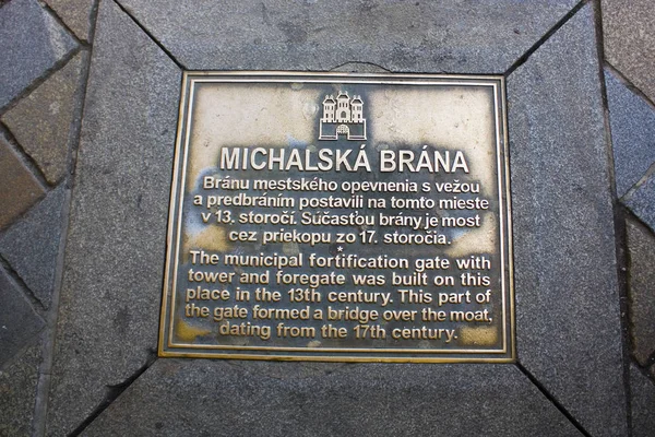 슬로바키아 브라티슬라바 2019년 브라티슬라바 올드타운의 마이클스 미할스카 브라나 표지판 — 스톡 사진