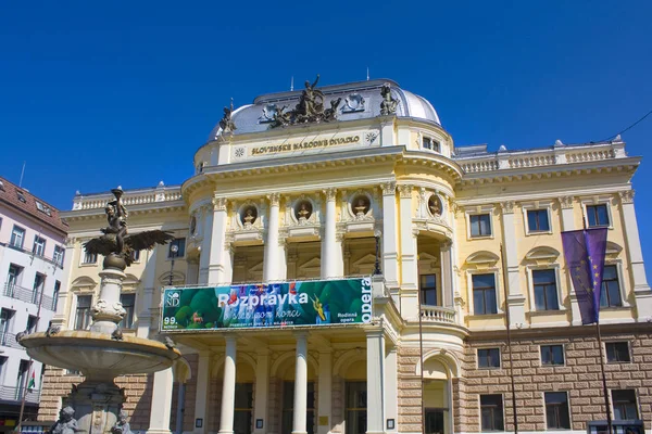 Bratysława Słowacja Kwietnia 2019 Teatr Narodowy Bratysławie — Zdjęcie stockowe