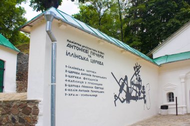 Chernigov, Ukrayna-Jule 20, 2019: Chernigov, Ukrayna Ilyinsky Kilisesi