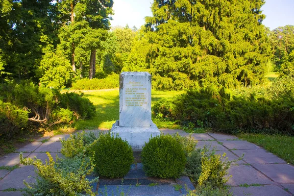 Trostyanets Village Ukraine June 2019 Grave Ivan Skoropadsky State Dendrological — Stock Photo, Image