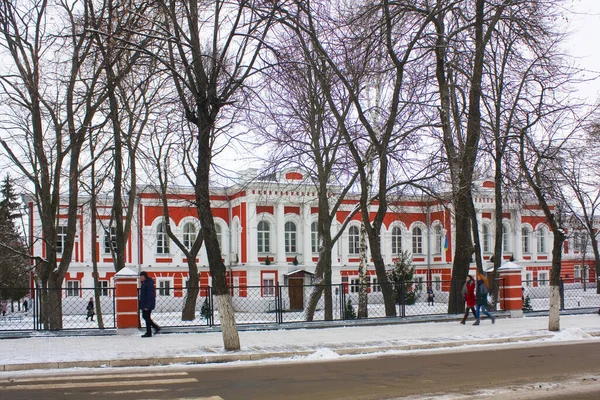 Glukhov Ukrajina Ledna 2020 Pedagogická Univerzita Gluchově Ukrajina — Stock fotografie