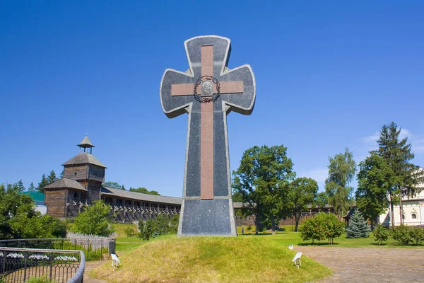 Croix Souvenir Aux Défenseurs Cosaques Aux Victimes Baturyn Ukraine — Photo