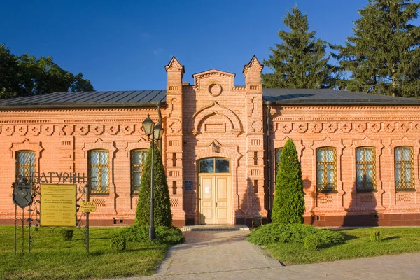 Archaeological Museum Baturyn Ukraine Stock Image