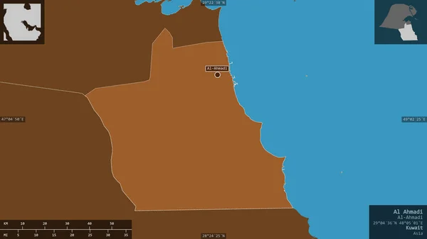 Ahmadi Provinsen Kuwait Mönstrade Fasta Ämnen Med Sjöar Och Floder — Stockfoto