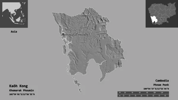 柬埔寨高贡省的形状及其首都 距离刻度 预览和标签 Bilevel高程图 3D渲染 — 图库照片