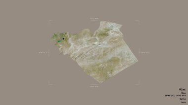 Hims bölgesi, Suriye eyaleti, jeoreferatlı bir sınır kutusunda sağlam bir arka planda izole edilmiş. Etiketler. Uydu görüntüleri. 3B görüntüleme