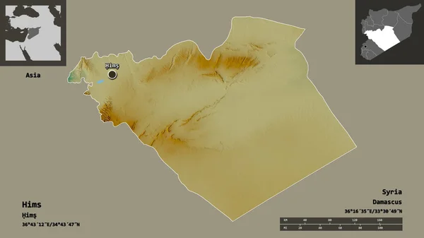 Shape Hims Provincia Siria Capital Escala Distancia Vistas Previas Etiquetas — Foto de Stock