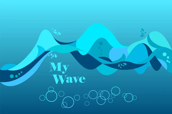 Meine Welle Meer Wogende Abstrakte Hintergrund Flüssigkeitskonzept Flüssige Bewegungskulisse Vektorillustration — Stockvektor