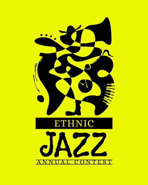 民族ジャズ音楽毎年恒例のコンテスト レトロ音楽パーティーポスター マルチ楽器のコンセプト ベクトルイラスト — ストックベクタ