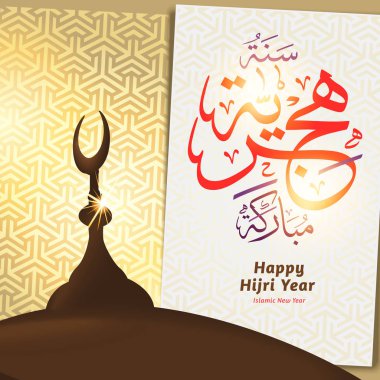 Mosque dome elements on arabic ornament background. Happy Hijri Year Arabic calligraphy (translation: Happy Islamic New Year) clipart