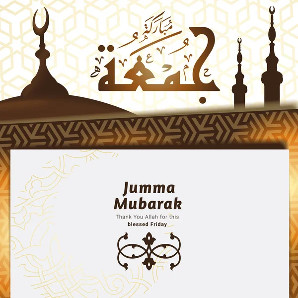 Cami öğeleri Arapça süsleme arka plan üzerinde kule ya da minare. Jumma mübarek Arapça hat (çeviri: Cuma mübarek).