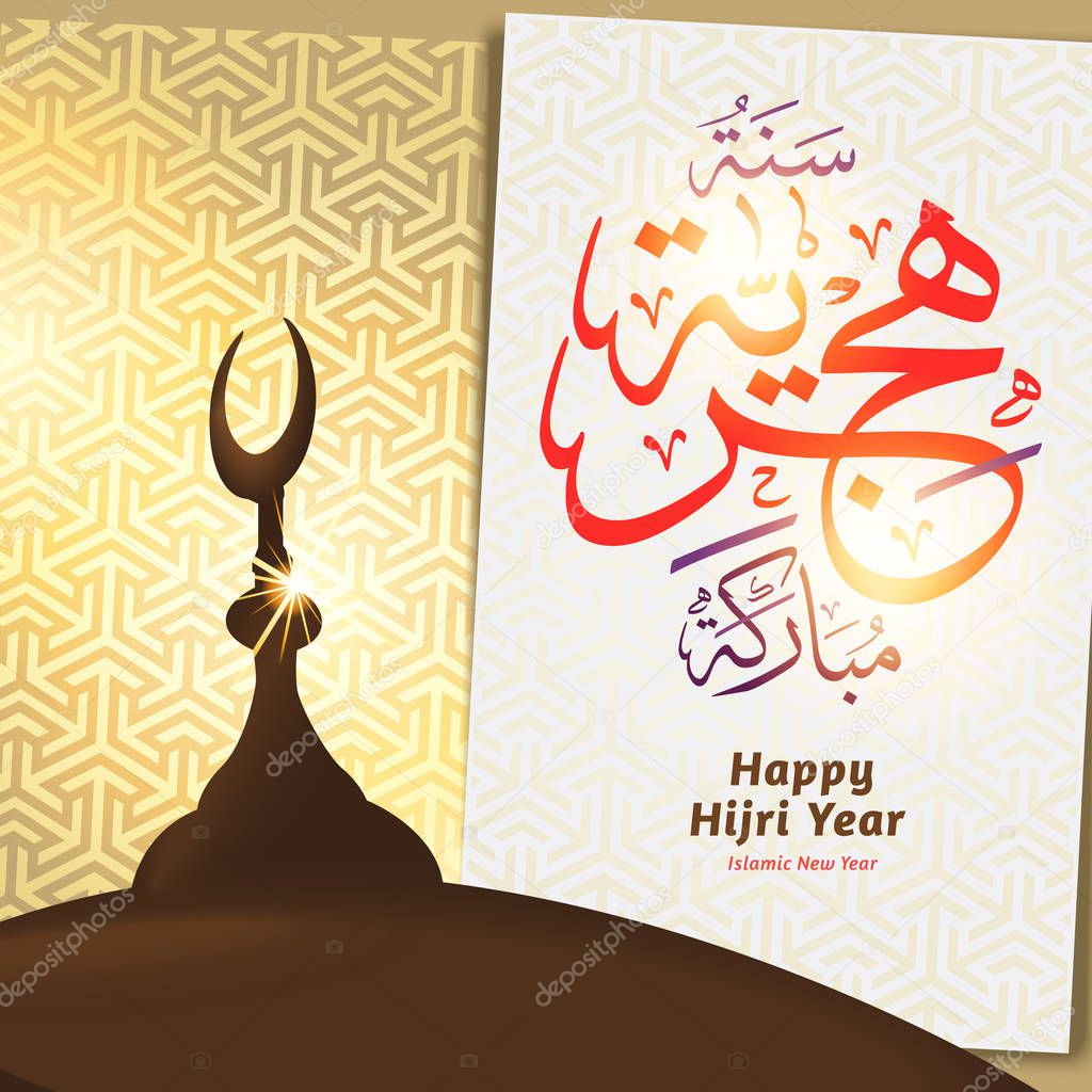 Mosque dome elements on arabic ornament background. Happy Hijri Year Arabic calligraphy (translation: Happy Islamic New Year)