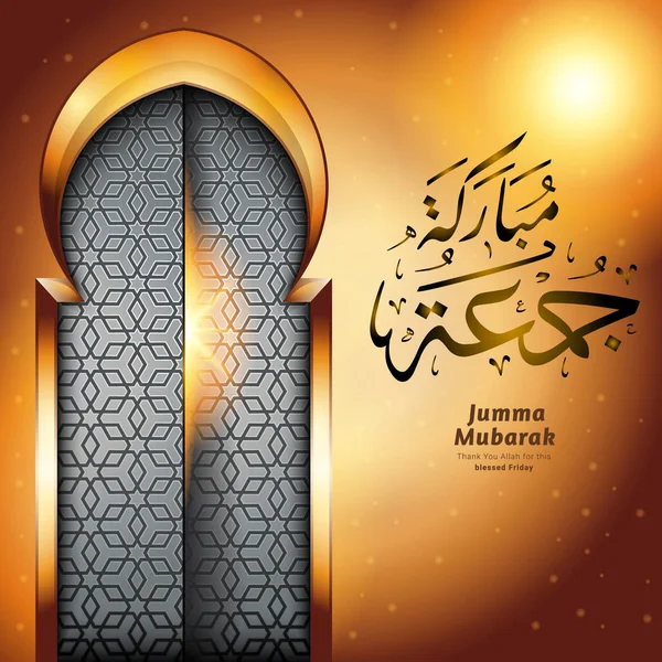 Islamitische Vector Design Eid Mubarak Gezegend Viering Happy Eid You — Stockvector