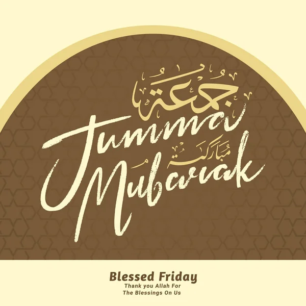 Jumma mubarak tradução em inglês feliz sexta-feira caligrafia árabe em  fundo dourado