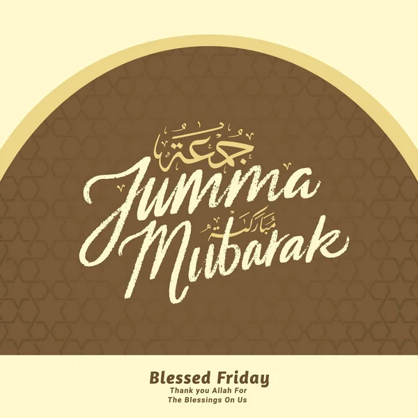 Jumma mubarak tradução em inglês feliz sexta-feira caligrafia árabe em  fundo dourado