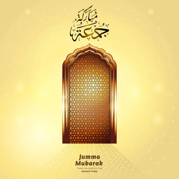 Islamische Vektor Design Eid Mubarak Gesegnete Feier Glücklich Eid Für — Stockvektor