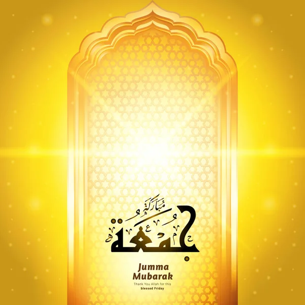 Islamitische Vector Design Jamma Mubarak Wenskaartsjabloon Met Arabisch Patroon Elementen — Stockvector