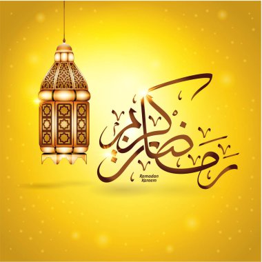 Ramazan Kareem ile metin tebrik fener sarı arka plan üzerinde parlayan