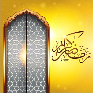 Ramazan Kareem selamlar Sarı zemin üzerine kapılar.