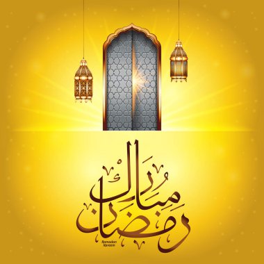 Ramazan Kareem selamlar Sarı zemin üzerine kapılar.