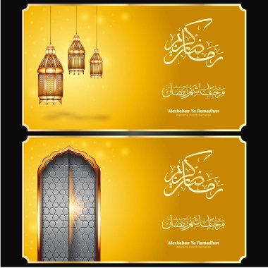 Posterler, Ramazan Kareem, Marhaban seni Ramazan ayarla