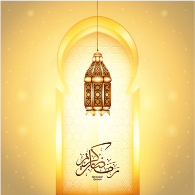 Ramazan Kareem selamlar Sarı zemin üzerine fenerle kapılar.