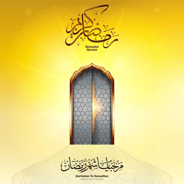 Portes Sur Fond Jaune Avec Texte Marhaban Ramadhan — Image vectorielle