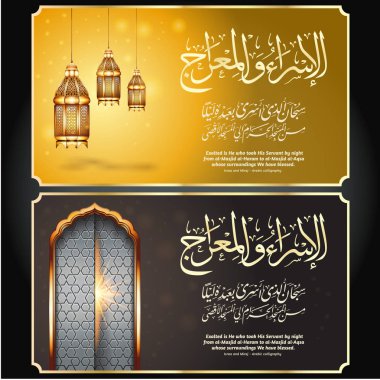 Posterler, Ramazan Kareem, Marhaban seni Ramazan ayarla