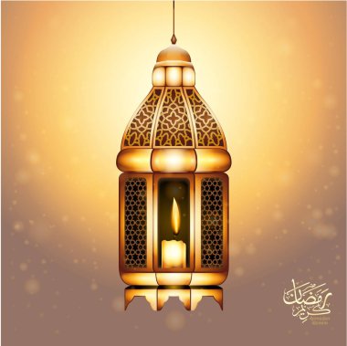 Ramazan Kareem selamlar Sarı zemin üzerine fener.