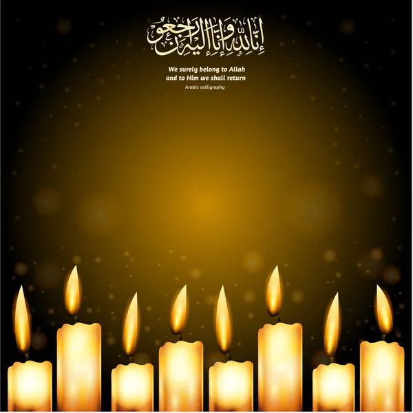 Bougies Sur Fond Jaune Avec Ramadan Kareem Salutations — Image vectorielle