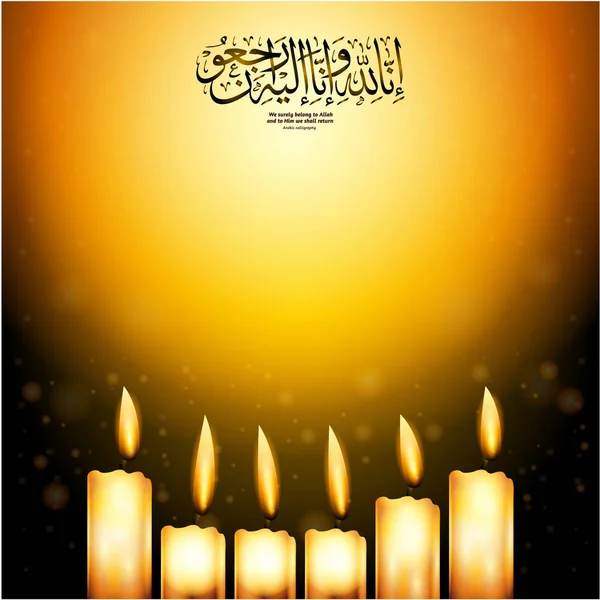 Kaarsen Gele Achtergrond Met Ramadan Kareem Groeten — Stockvector