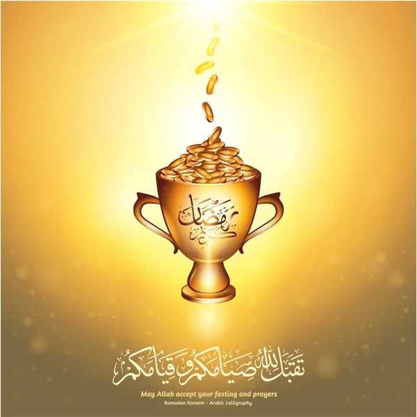 Ramazan Kareem Metin Tebrik Sarı Zemin Üzerine Altın Sikke Ile — Stok Vektör