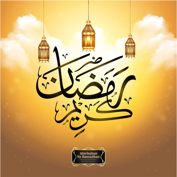 lanterns on yellow background with Ramadan Kareem Greetings.