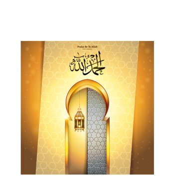 Ramazan Kareem selamlar ile sarı arka plan.