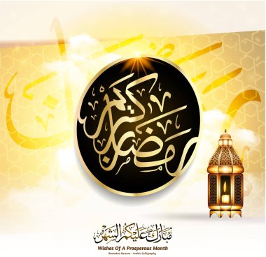 Gerçekçi ışıklı mum fenerleri ile ramazan Kareem kavramı illüstrasyon. tercüme: müreffeh bir ay Wishes