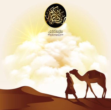 Islamic landscape Arabian background. Bedouins and camels in desert dunes illustration. Muhammad prophetic biography design template clipart