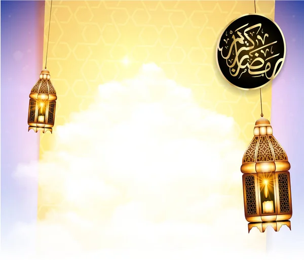 Ramadan Mubarak Groet Achtergrond Illustratie Sjabloon — Stockvector
