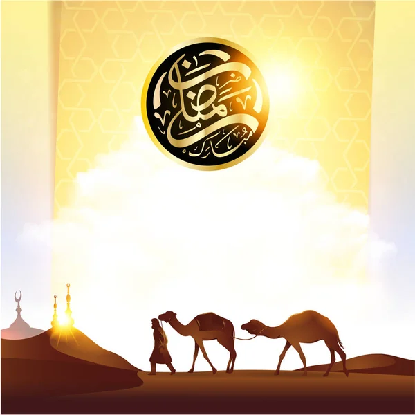 Paisagem Islâmica Fundo Árabe Beduínos Camelos Dunas Deserto Ilustração Muhammad —  Vetores de Stock