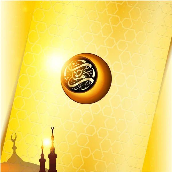 Ramadan Moubarak Salutation Fond Illustration Modèle Graphismes Vectoriels