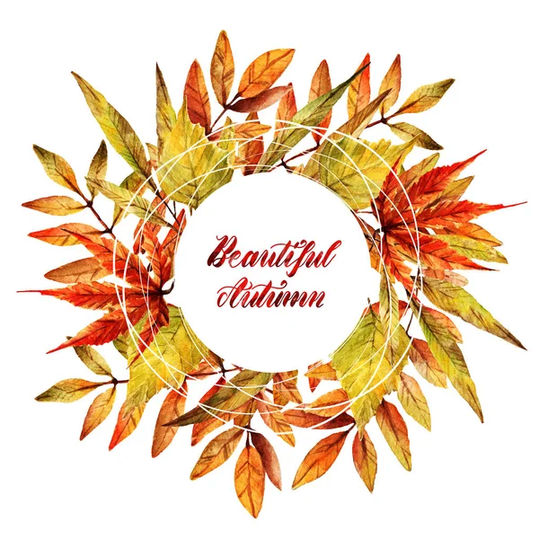 水彩插图 美丽的秋天 不同的秋叶 背景白色 明信片给你 手工制作 — 图库照片