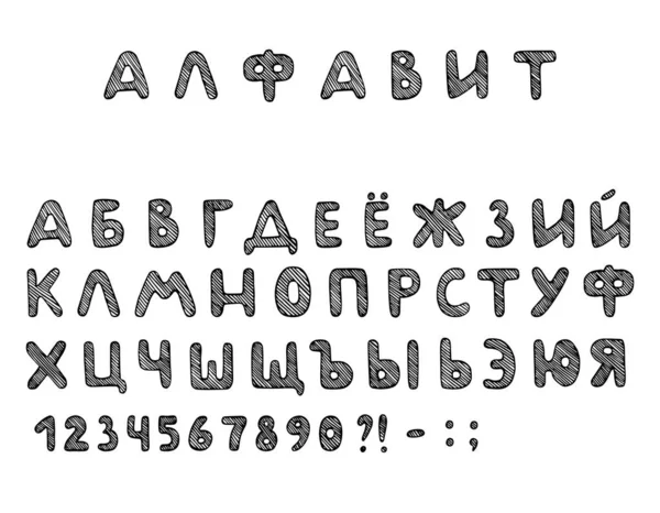 Русский кириллический алфавит, контур штрихами — стоковый вектор