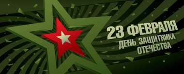 Çeviri Rus yazıtlar 23 Şubat ile 23 Şubat için tebrik kartı