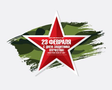 Çeviri Rus yazıtlar 23 Şubat ile 23 Şubat için tebrik kartı