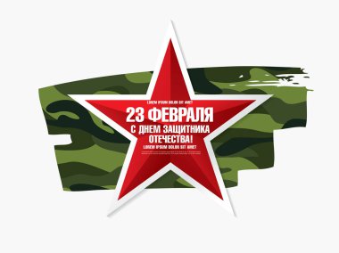 Çeviri Rus yazıtlar 23 Şubat ile 23 Şubat için tebrik kartı