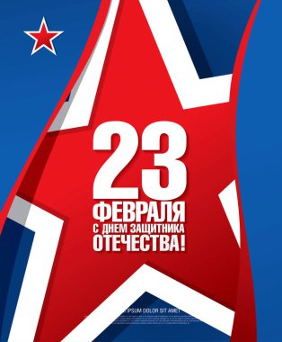  23 Şubat kartı vektör çizim 