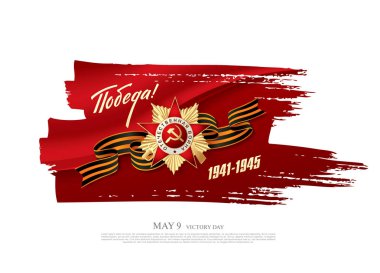 9 Mayıs vektör illüstrasyon, Rus tatil, sscb anıt kartı 1941-1945
