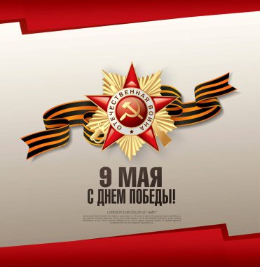 9 Mayıs Zafer Bayramı afiş düzeni tasarımı. Çeviri Rusça yazıtlar: 9 Mayıs Mutlu zafer günü