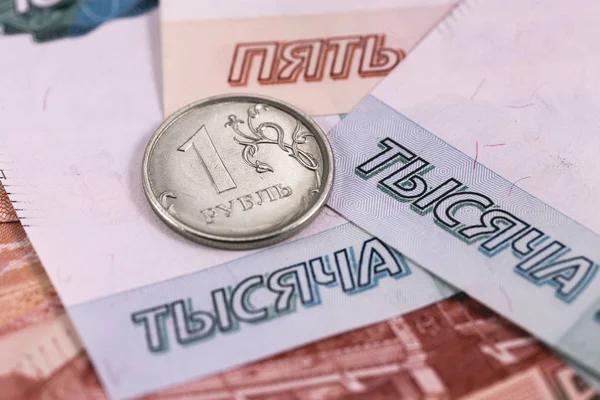 Russische roebel munt en bankbiljetten — Stockfoto