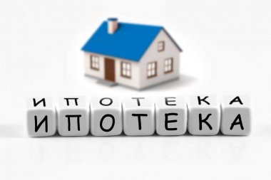 kelime Mortgage ile bloklarda finans kavramı (Russain languag içinde